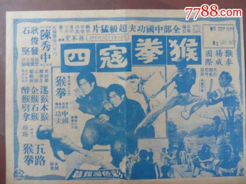 驻马店高中毕业证学号图片